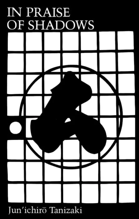 עטיפת הספר In Praise of Shadows מאת Jun'ichirō Tanizaki -מסה יפהפייה על אסתטיקה יפנית, חושך ומודרניות