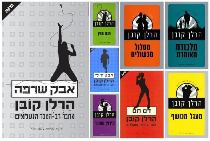 מיירון בוליטר