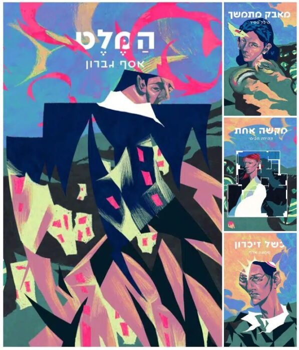 פוסטקפ