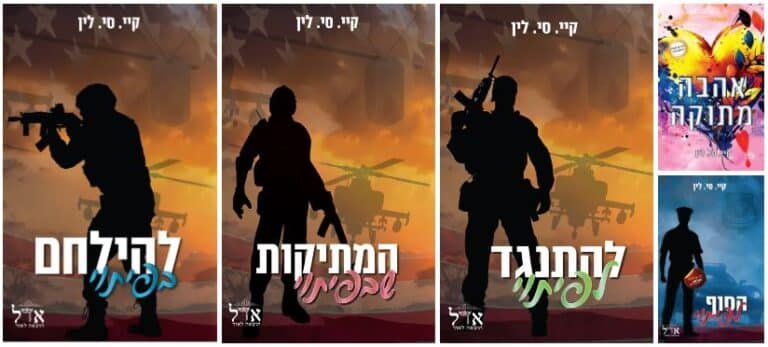גברים בעלי כבוד