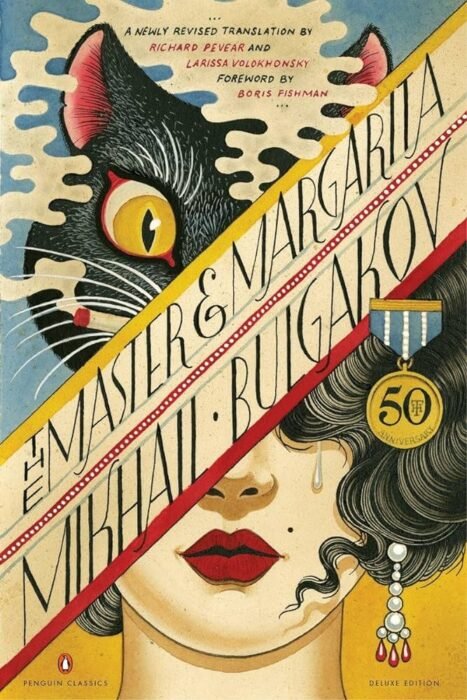 עטיפת הספר The Master and Margarita מאת Mikhail Bulgakov – כשקראתי אותו באנגלית, לא נהנתי מהספר כמו שחשבתי...