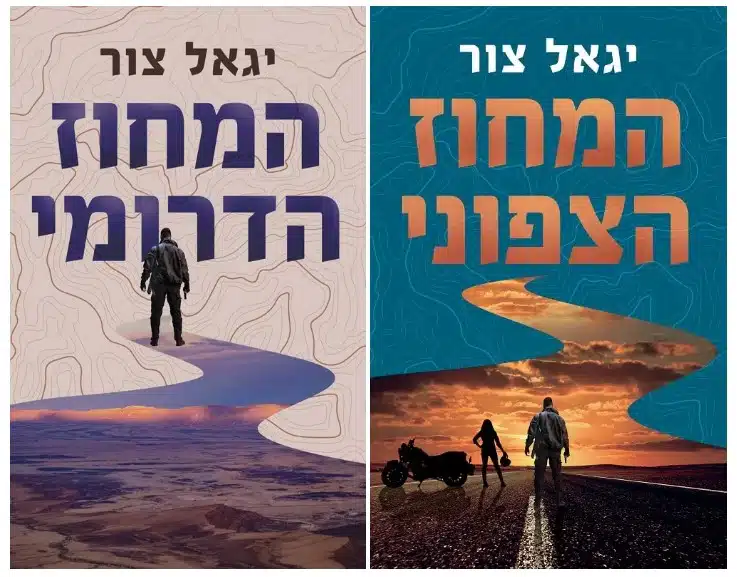 נימר בקרמן