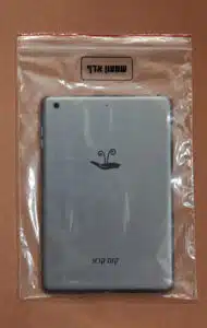 קום קרא קום קרא