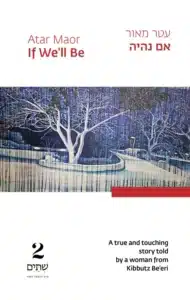 אם נהיה - Sivi's Books אם נהיה עטיפת הספר אם נהיה מאת מאור עטר - כתיבה בזמן אמת על 7 באוקטובר