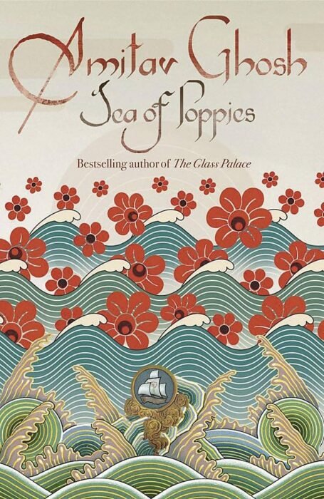 Sea of Poppies מאת Amitav Ghosh: רומן היסטורי אדיר על קולוניאליזם, אופיום והולדת עולם חדש