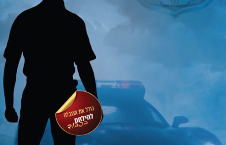 הסוף לפיתוי/ קיי.סי.לין